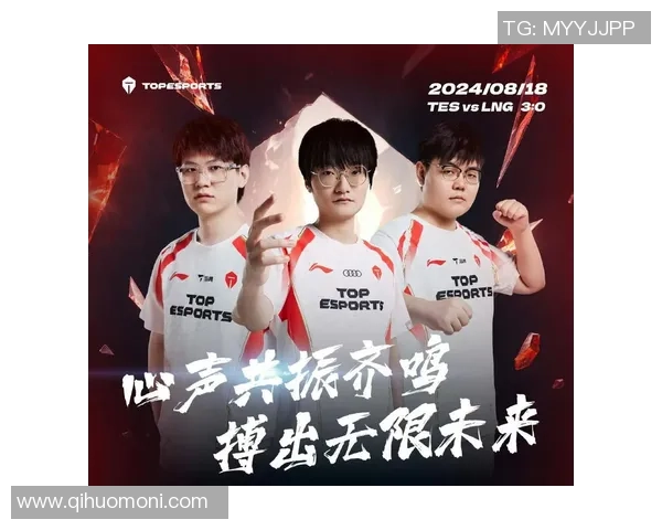 TES战队与100T激战正酣 聚焦东西方赛区巅峰对决精彩瞬间
