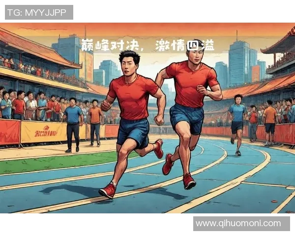 激情四溢的赛场对决全方位解析运动员奋斗历程与比赛背后精彩故事