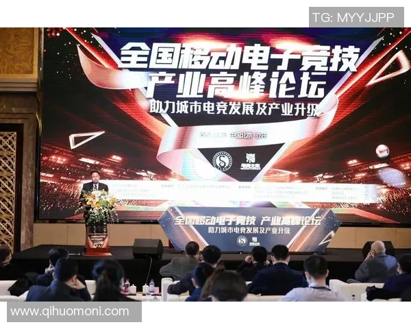 电竞行业发展新趋势：技术创新、职业化进程与未来前景分析