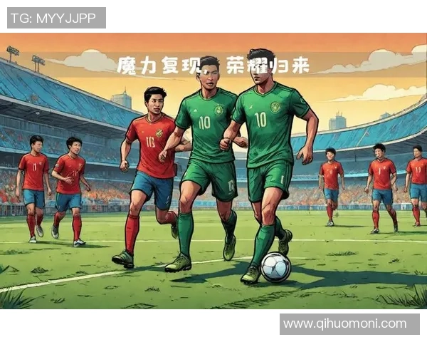 聚焦绿茵明星成长之路展现足球运动员拼搏风采与荣耀瞬间精彩篇章