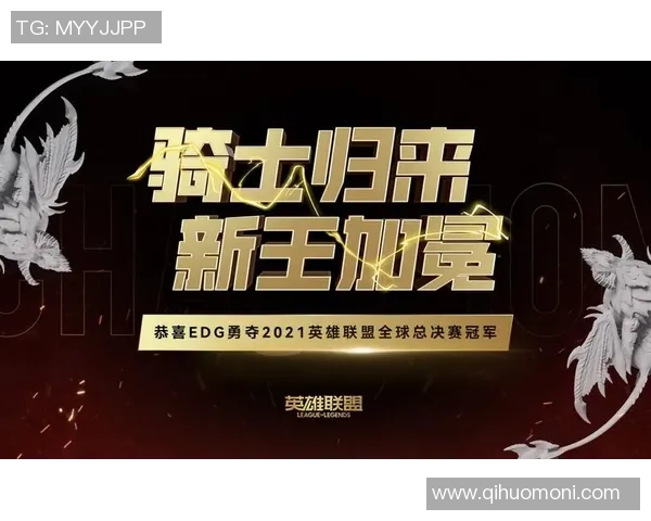 英雄联盟职业联赛风云再起顶尖战队鏖战赛场巅峰荣誉谁能问鼎